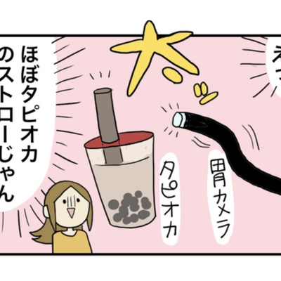 ゲームプレイ中の言葉について 4コマ更新 ゲームオタクなアメリカンダーリン Powered By ライブドアブログ