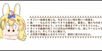 【ホロライブ】ポルカちゃんってちょっと変な娘だよね……
