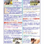 西川 与志樹の☆きらきらblog☆ミ