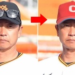 広島東洋カープまとめブログ | かーぷぶーん