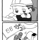 引き上げ