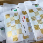 茶農家 竹尾のブログ