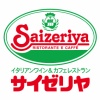俺たちのサイゼリヤ、値上げへ…