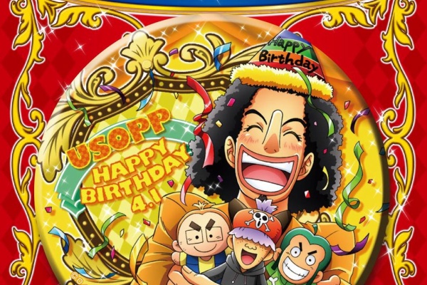ONE PIECE 麦わらストア 航海日誌 - 2017年03月