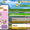 【体力測定】4コーラスミッションに苦戦するたいちょーさん達...なのだ