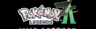 ゲーフリ「ポケモンXYのスピンオフ作るぞ」 なんG民「XY？」