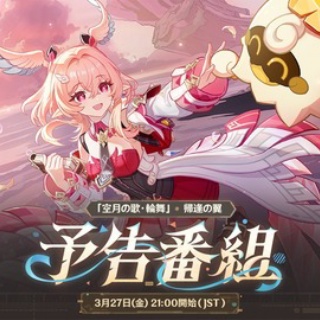 【原神】次回はマップ追加二つもあるらしいなこの神ゲー