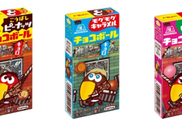 森永製菓 チョコボール 進撃の巨人 デザインコラボパッケージ 食べ喰うチャンネル
