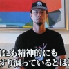 ダルビッシュ有、中日・中田翔を動画でねぎらい「個人的に話したいことはたくさんあるので食事に」と締める