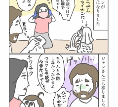 【家族全員】胃腸炎になりました