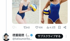 五百城関連のツイフェミ、完全に論破される