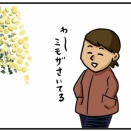 ガソリンが高いので