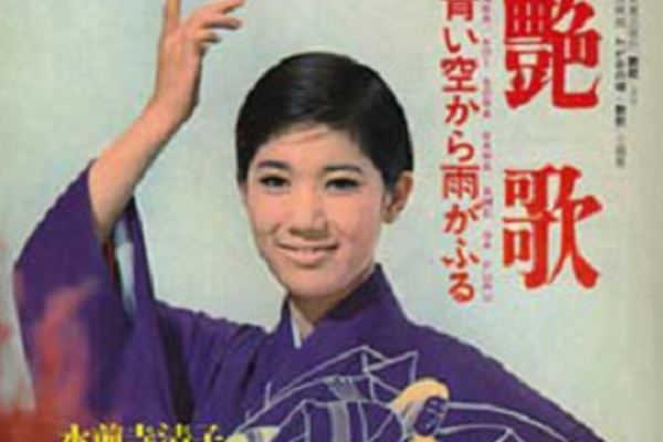 水前寺清子　　勝　　　　　直筆サイン色紙 2025年最新】水前寺清子サインの人気アイテム - メルカリ