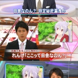 『本日のネタ画像： 特定秘密漏洩』の画像
