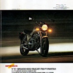 新・バイクで走ると気持ちがいい