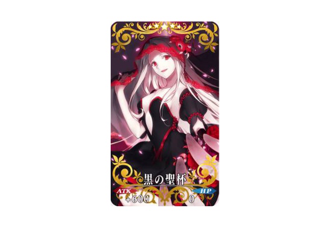 【FateGO】黒の聖杯の評価は？【Grand/Order】