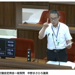 東郷町議会議員　中野まさひろ（中野 勝宏）