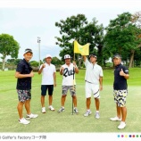 『ロックダウン中のサービス⛳️』の画像