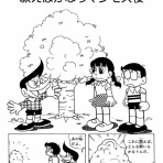 青文ドラ和訳ブログ「三畔亪記」