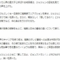 韓国　ジェジュン宅訪問～城田優　(^o^)