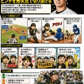 【阪神】坂本誠志郎の「重盗阻止」がチームを救った！中日の奇襲を完璧に封じた鉄壁の三塁送球と、ファンが絶賛する“見えないファインプレー”の正体とは？