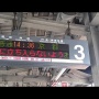 【悲惨】JR吹田駅で人身事故 →電車に轢かれた男性の体がホームにいた男児らに当たる・・・