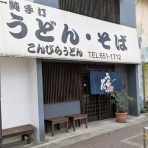 ゆ～うりんの備忘録