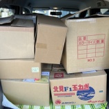 『ディアペット様からご支援品をいただきました』の画像