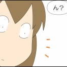 いいことなんだけど…