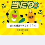 ときめき☆レーシング日記