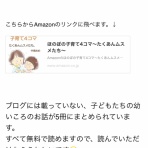 たくあんムスメたち。