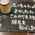 食事会の最後に