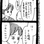 誰もんなこと聞いてないんだが