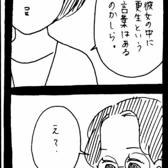 ぜーんぶララのいうとーり382