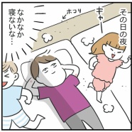虫刺されと子供たちのハートフルストーリー