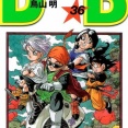 【悲報】「ドラゴンボール」の孫悟飯、当時の人気凄かったのに何故か主人公交代失敗してしまう・・・