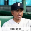 【高校野球】沖縄尚学監督「スポンサー解禁してもいいのでは？」