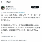 佐々木朗希、リリーフ転向決定的