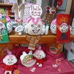 よなのたびはくねくね2