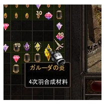 Mu 奇蹟の大地 元麒麟公開自慰