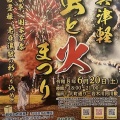 第３７回最高賞受賞者