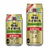 『【数量限定】夏といえば強炭酸！タカラ「焼酎ハイボール」〈強烈パインサイダー割り〉今年もね。』の画像