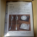 オーディオひとりごと・・・フィデリックス「0SideForce 」導入なる