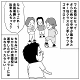 選ばれし者の中の、選ばれし者の中の、選ばれし者たち