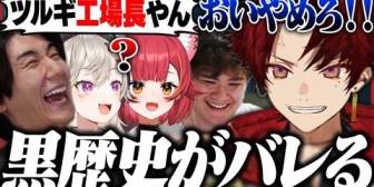 【ネオポルテ】ツルギ、みるくふぁくとりーの工場長であることがめっさんとつなにバレるwww