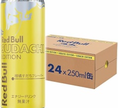 【2,600円】レッドブル エナジードリンク すだちエディション 250ml×24本がセール特価。アウトレットかも