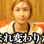 無許可でキャバクラ営業したキャバ嬢ユーチューバー「桜井野の花」逮捕！過去には警察にオノで突入されたことも