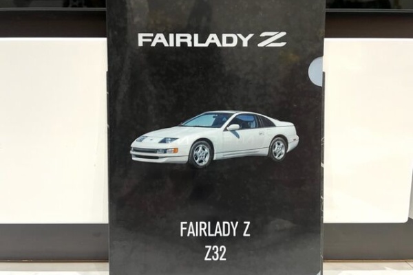 日産フェアレディZ カタログセットz31,32,33 ぬるく