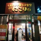 ��TRY���磱�̤���ǤȤ����ĤޤĤ���ˤ���٤β���