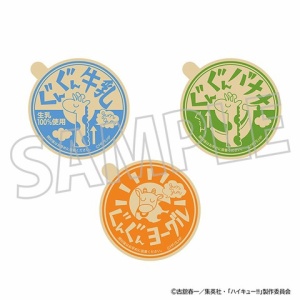 ハイキュー!!』アクリルGIGAフィギュア 月島蛍 : アニメ＆漫画 グッズ情報